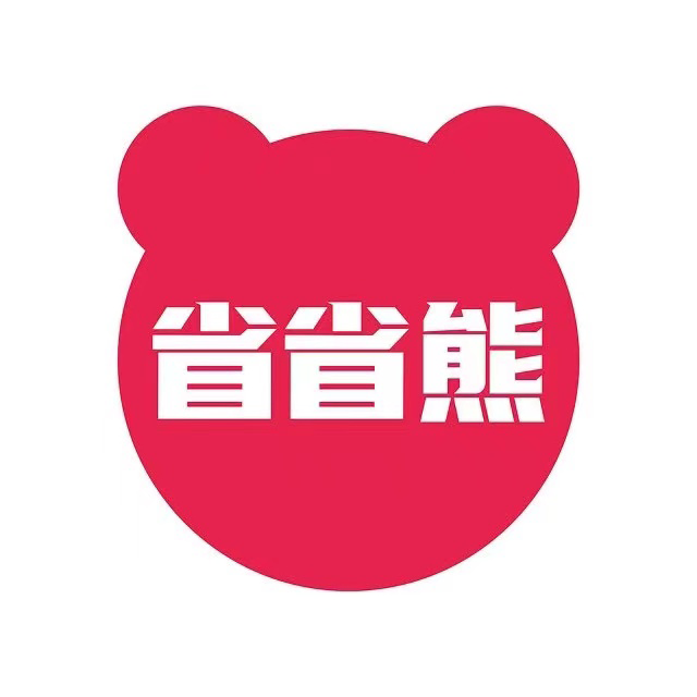 省省熊优选