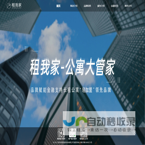 技佳数据恢复中心欢迎您 - 北京 上海 厦门 深圳
