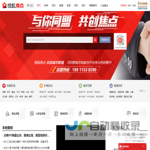 沈阳房地产-沈阳房产网-沈阳房产信息网