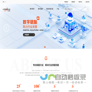礼正来科技（重庆）有限公司