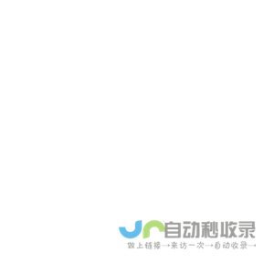 基础教育知识服务平台