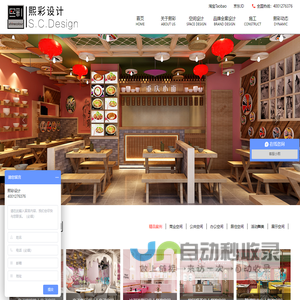 亲子餐厅设计|餐饮空间设计|商业空间设计公司|熙彩设计