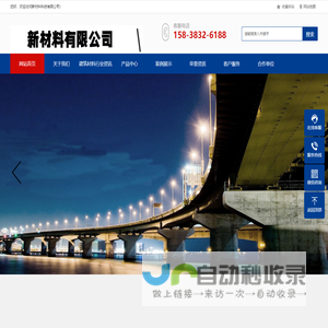 高强无收缩灌浆料厂家-聚合物环氧砂浆-结构胶_新材料科技有限公司