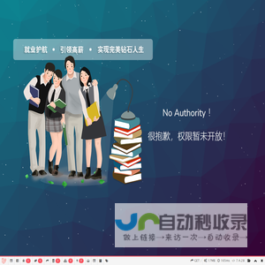 邵阳装修公司_邵阳装修设计_邵阳装修 - 家家优保网