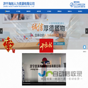 转化宝 - 企业微信获客助手开通/成功加粉数据回传上报系统。