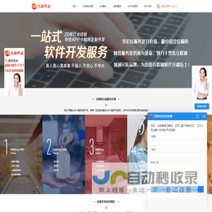 运动面料,抗菌面料,再生面料,凉感面料_常熟龙赢体育用品