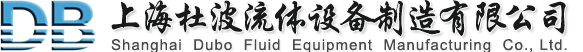 不锈钢隔膜罐|不锈钢稳流罐|无负压稳压罐|双腔无负压机组|恒压变频机组|碳钢隔膜罐- 上海杜波流体设备制造有限公司