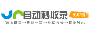 汇众导航所
