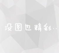 云速最新秒赞程序v1.3【美化版】