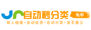 汇众导航所